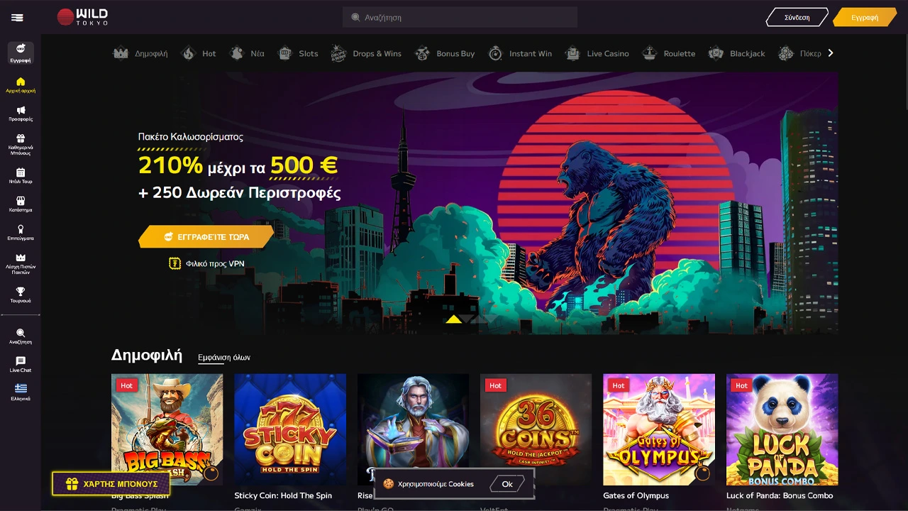 Τα πλεονεκτήματα και τα μειονεκτήματα